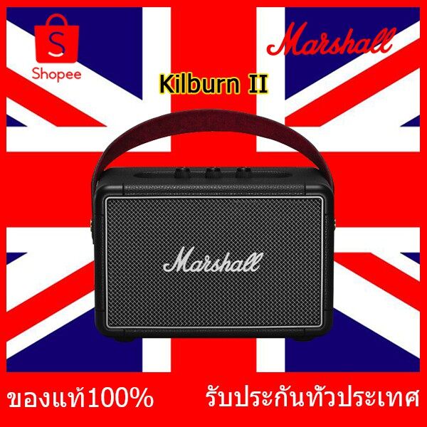 ⛄แบ่งชำระได้⛄MARSHALL ลำโพง MARSHALL Bluetooth MARSHALL KILBURN II 2-BLACK ลำโพงบลูทูธลำโพงบลูทูธย้อนยุค -ส่งเลย