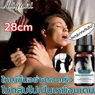 【Flash Sale】ครีมเพิ่มขนาดน้องชาย 50g ยาวขึ้น แข็งขึ้น ใหญ่ขึ้น ช่วยเพิ่มขนาดได้จริง ใหญ่ยาวถาวร ยาเพี่มขนาดชาย ยาของใหญ่