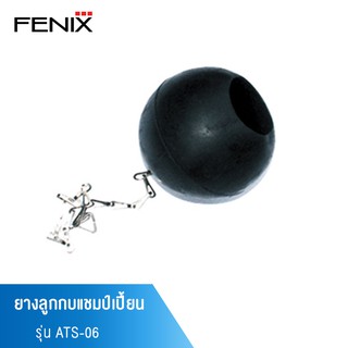 FENIX ยางลูกกบสำหรับอุปกรณ์ชักโครก รุ่น ATS-06