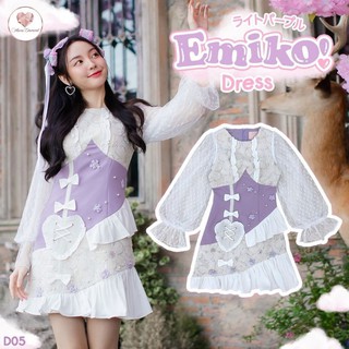 D05 Emiko Dress เดรสเจ้าหญิงสีม่วงพาสเทล แต่งผ้ามี texture ดีเทลแน่น น่ารักทั้งตัว