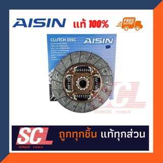 AISIN แท้ 100% จานครัช(ผ้าครัช) TOYOTA VIGO 2.5 KUN15 (2KD) 9.5"21ฟัน   [DTX-161A]