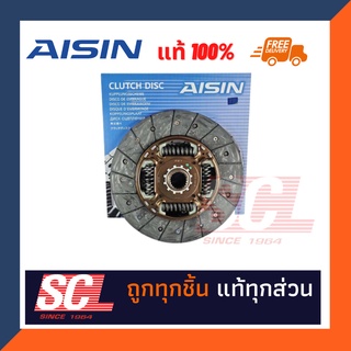 AISIN แท้ 100% จานครัช(ผ้าครัช) TOYOTA VIGO 2.5 KUN15 (2KD) 9.5"21ฟัน   [DTX-161A]