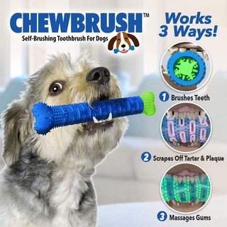 cherry แปรงสีฟันสุนัขอัจฉริยะ แปรงน้องหมา Chewbrush 3 Way Pet Self-Brushing Toothbrush