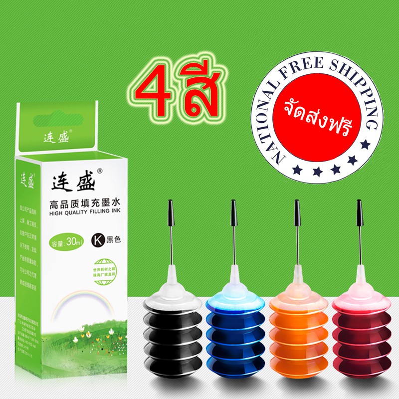 hp 63 hp 680 หมึก hp 63 hp 680 สีดำ hp63xl hp680xl hp 2130 3630 4520 4650 3632 3638 2138 3838 4538 4