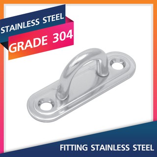 2 Pcs Oblong Pad 5-8MM. สแตนเลสสตีลฟิตติ้ง Stainless Steel Fitting