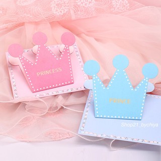 •พร้อมส่ง• การ์ดอวยพร รูปมงกุฏ Prince &amp; Princess พร้อมซอง