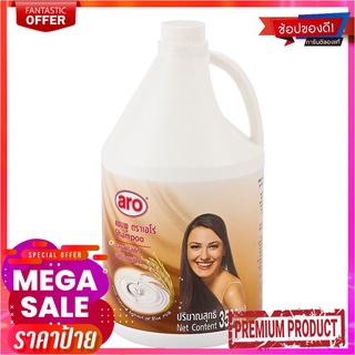 เอโร่ แชมพูน้ำนมข้าว 3500 มล.Aro Shampoo Rice Milk 3500 ml. x 1 gal