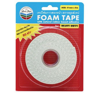 เทปโฟม 21 มม.x5 ม. หลุยส์ Foam Tape 21 mm.x5 m., Louis