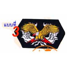ราคาชิ้นละ​ 39​บาท ​(ติดตีนตุ๊กแก​ชิ้นละ​ 54​บาท)​ ปีกพีเจ ทอ.​ เครื่องหมายผ้า PJ WING ทหารอากาศ No.192 / DEEDEE2PAKCOM ราคา ถูกที่สุด ดีลบีเคเค แกลเลอรีภาพที่ 4