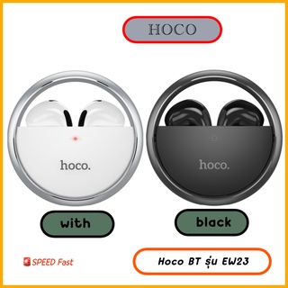 &gt; 2022&lt; New Product  HOCO EW23 Canzone แหวนโลหะ TWS ไร้สายบลูทูธหูฟังบลูทูธ5.3 หูฟัง เวอร์ชั่นใหม่