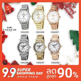 นาฬิกา Coach นาฬิกาข้อมือ นาฬิกาแบรนด์เนม นาฬิกาข้อมือผู้หญิง นาฬิกาโค้ช นาฬิกาข้อมือผู้หญิง coach  OWC56