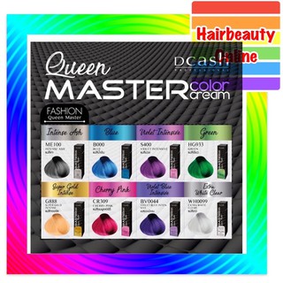 #แม่สี ดีแคช #ควีน มาสเตอร์ 30มล #Dcash Queen Master 30ml.