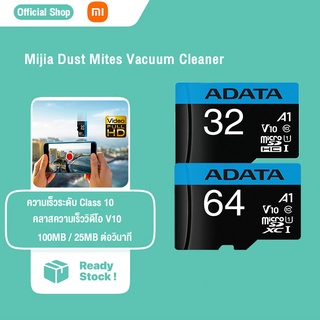 ADATA (เมมโมรี่การ์ด) 32/64GB รุ่น Premier Micro SDXC C10 UHS-I Read 100/Write 25 MB/s กล้อง/ โทรศัพท์มือถือ