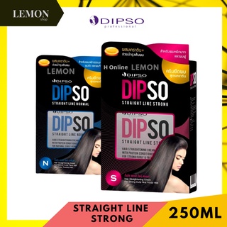 Dipso Straight Line(S Strong,N Normal) 125ml 500mlดิ๊พโซ่ สเตรท ไลน์(ชมพู หยิกมาก,ฟ้า นอร์มอล ผมหยิกธรรมชาติ ดัด ทำสี)