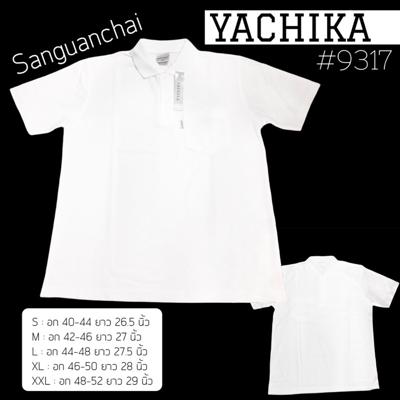 เสื้อโปโล เสื้อยืดโปโล เสื้อยืดคอปก Yachika ทรงตัวปล่อย #9317 พร้อมส่ง
