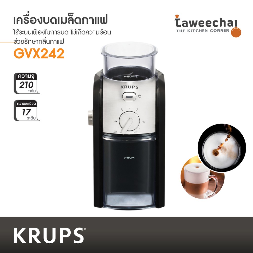 2023 New KRUPS GX332850 Silent Vortex Coffee Grinder 12 Cup - AliExpress