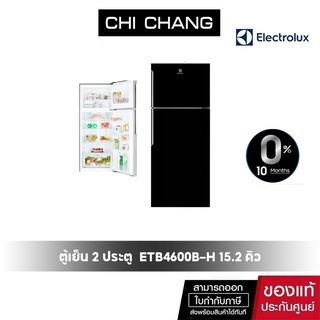 ตู้เย็น 2 ประตู ELECTROLUX ETB4600B-H 15.2 คิว อินเวอร์เตอร์ ดำ