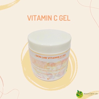 เจลวิตามินซี สูตรคลีนิก เจลวิตามินซี vitamin C สูตรคลีนิกชั้นนำ ขนาด 200 กรัม คุณภาพดีมาก ราคาถูก