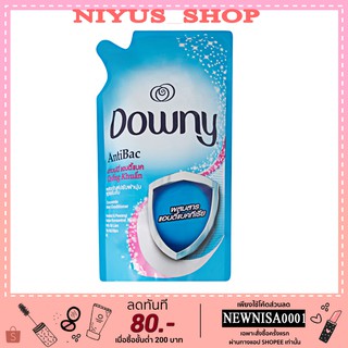 DOWNY ดาวน์นี่น้ำยาปรับผ้านุ่ม สูตรเข้มข้นสีฟ้าแอนตี้แบคทีเรีย หอมสดชื่นตลอดวัน 1500มล.