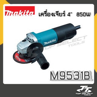 เครื่องเจียร 4 นิ้ว MAKITA รุ่น M9513B / หินเจียร / ลูกหมู 4 นิ้ว กำลังไฟ 850 วัตต์