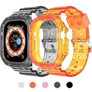 สายนาฬิกาข้อมือซิลิโคนใส แบบนิ่ม สําหรับ Apple Watch Ultra 49 มม. iWatch Ultra