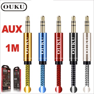 [AF]สาย AUX 3.5mm OUKU L01 สายยาว 1M ใช้งานร่วมกับโทรศัพท์มือถือแจ็ค 3.5 มม.ส่วนใหญ่เช่นโทรศัพท์ MP3 คอมพิวเตอร์ ฯลฯ