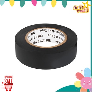 เทปพันสายไฟ 3M 1710 10 เมตร ดำ เทปพันสายไฟ ELECTRICAL TAPE 3M 1710 10 Meter BLACK