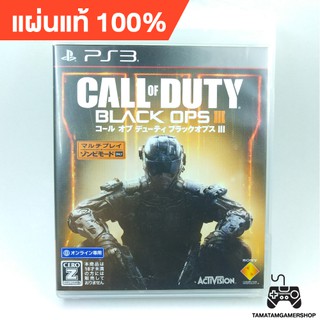 Call of Duty: Black Ops IlI แผ่นเกมส์แท้ps3 เพล3