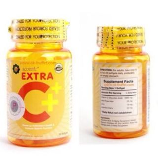 วิตามินซี ซอฟเจล Extra C+ Acorbic Softgel เอ็กซ์ตร้าซี  By JP Natural  ของแท้