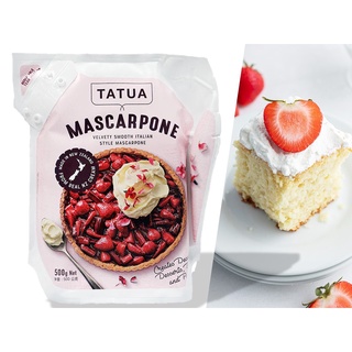 ตาตัว มาสคาร์โปน 500 กรัม - Mascarpone 500g Tatua brand