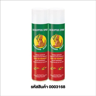 ✨HOT Item✨ น้ำมันยูคาลิปตัส สเปรย์ (แพ็ค2กระป่อง) จิงโจ้ สเปรย์ปรับอากาศ ✨ลดพิเศษ✨