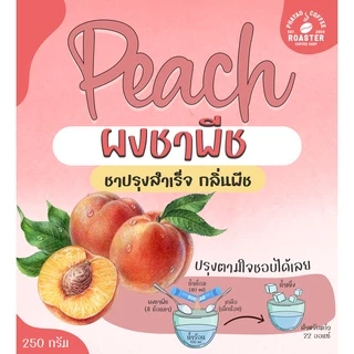 ผงชาพีช Instant Peach Tea Powder ขนาด 250 กรัม