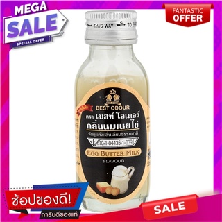 เบสท์โอเดอร์วัตถุแต่งกลิ่นรสเลียนธรรมชาติกลิ่นนมเนยไข่ 30มล. Best Odor Natural Identical Flavor, Milk Butter Egg Flavor