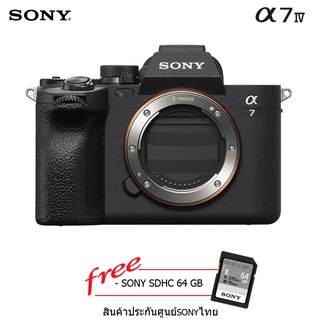 Sony a7 IV (A7M4) เฉพาะ body (ประกันศูนย์ 1 ปี) Free SONY SDHC 64 GB