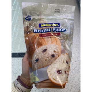 แป้งขนมปัง ตรา แม็กกาแรต 400 G. Bread Flour ( McGarrett Brand )