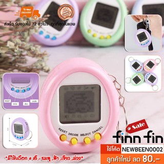 ทามาก๊อต ของเล่นยุค 90 Tamagotchi ทามาก๊อตเลี้ยงสัตว์เลี้ยงอิเล็กโทรนิกส์ เกมทามาก็อต GA0008