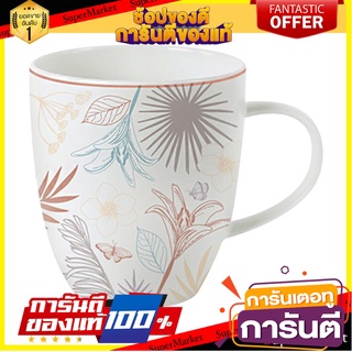 ถ้วยหู FINE PORCELAIN 350ml KECH AUTUMN WILD แก้วน้ำ FINE PORCELAIN MUG 350ml KECH AUTUMN WILD