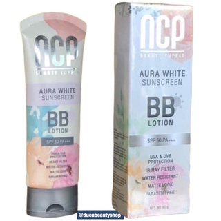 NCP BB กันแดด กันน้ำ กันเหงื่อ (80g) NCP BB Lotion SPF50 PA+++  เอ็นซีพี บีบีทาผิวกาย ของเเท้