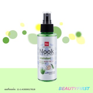 สเปรย์แอลกอฮอล์ BSC NOOK HAND SPRAY 100 ml