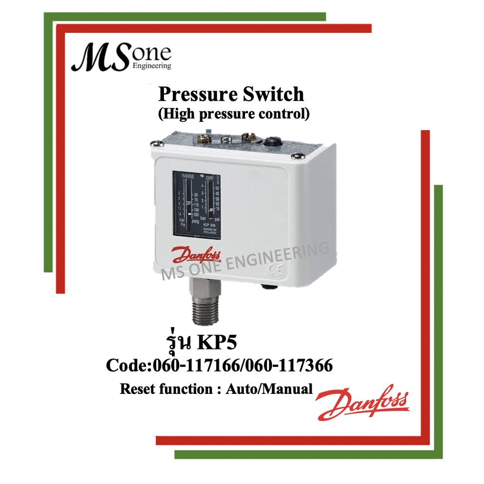 KP5 PRESSURE SWITCH 060-117391(Auto/Manual) ยี่ห้อDanfoss เเดนฟอสเพรสเชอร์สวิทช์