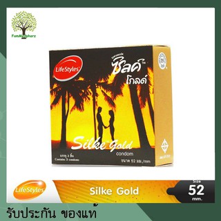 LifeStyles Silke Gold ถุงยางราคาประหยัด ผิวเรียบ ขนาด 52 มม. บรรจุ 1 กล่อง (3 ชิ้น) ซิลค์ โกลด์