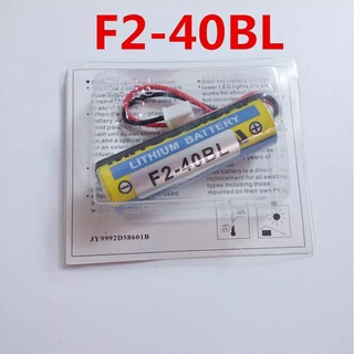 F2-40BL   3.6V  แบตเตอรี่ Mitsubishi  ของแท้!! รับประกันนานที่สุด