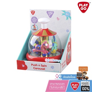 ❤รับคืน 10% Coin|ของแท้ ❤ Playgo 1611 Push N Spin Carousel ม้าหมุน
