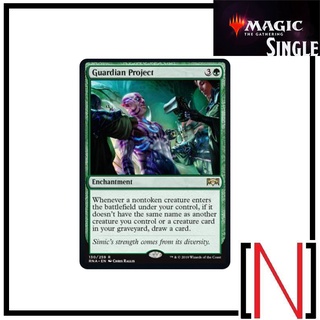 [MTG][Single][RNA] Guardian Project ระดับ Rare [ภาษาอังกฤษ]