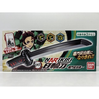 Demon Slayer ดาบพิฆาตอสูร Kimetsu no Yaiba NIRIKIRI NICHIRIN BLADE KAMADO TANJIRO BANDAI NEW