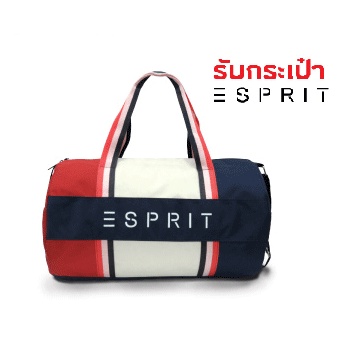 กระเป๋า ESPRIT Duffle Bag 👜