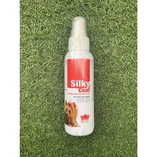 Silky Coat น้ำมันบำรุงขนแบบสเปรย์