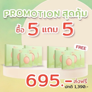 ส่งไว1วัน-ทันใช้ ของแท้💯📌ซิลิโคนปิดจุกหัวนม กันน้ำ กันเหงื่อ ไม่เห็นสีจุก ✨แพคเกจใหม่ ปิดจุกแบบมีกาว Bloomboom ปิดจุกนม