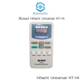 รีโมทแอร์ รวม Hitachi รีโมทแอร์ฮิตาชิ รีโมทเทียบแท้