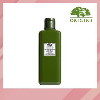 น้ำตบ Origins Mega-Mushroom Relief &amp; Resilience Lotion 200ml น้ำตบ น้ำตบเห็ด ออริจิ้นส์ ของแท้